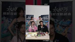 【MultiSub】虞书欣嘴在前面说脑子在后面追，说出“夜夜笙歌”暧昧升级，四人团怎么看都好看！ #丁禹兮 #虞书欣 #永夜星河 #月光变奏曲 #祝绪丹