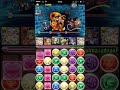 パズドラ　「紅の海賊龍　地獄級」　麒麟サクヤ25倍pt　ノーコン