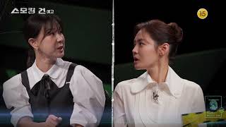 [스모킹 건] 첫 방송 예고 공개🚨충격과 공포..!스튜디오를 경악하게 한 사건은?| KBS방송