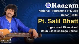 Pandit Salil Bhatt II Slide Guitar Recital II National Programme of Music