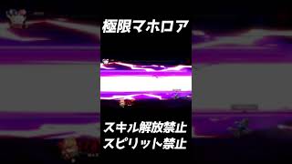 【閲覧注意】トラウマ【スマブラSP】#Shorts