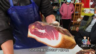 腌制1000多天的火腿，小伙打开后肉上全是霉，这样的肉还能吃吗？