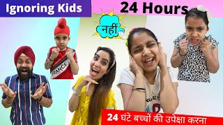 Ignoring Kids For 24 Hours | Ramneek Singh 1313 | RS 1313 VLOGS