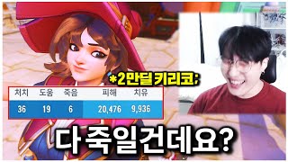 키리코님 힐 안하세요?