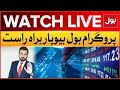 LIVE: BOL Biyopar | Stock Market Latest Update | BOL News