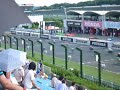 2008全日本ロードレース第5戦鈴鹿　gp125　スタート