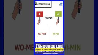 THE LANGUAGE LAB | Best Spoken English classes in Patna | #viralshorts #viralvideo #shorts