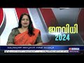 ധാർമികതയുണ്ടെങ്കിൽ അരവിന്ദ് കെജ്‌രിവാൾ രാജിവെയ്ക്കണമെന്ന് കേന്ദ്രമന്ത്രി അനുരാഗ് സിങ് താക്കൂർ