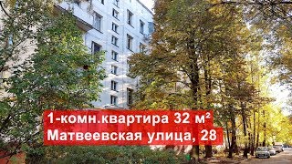 Аренда однокомнатной квартиры 32 м², Матвеевская улица 28 | Очаково-Матвеевское