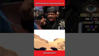 Contestant Brutally Roasts Bigg Boss! 🤣 Advocate Gunaratan #shorts