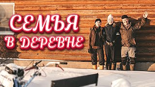 Бросили Город, переехали в деревню и НАСЛАЖДАЕМСЯ ЖИЗНЬЮ! | Молодая Ферма