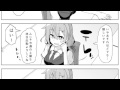 社畜ちゃん動画 5話