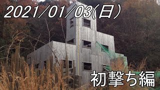 ネロやんが行く　サバイバルゲーム　4th season Part.79