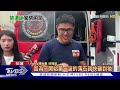 搜救犬fancy險遭落石砸 領犬員伸手緊抱｜tvbs新聞 @tvbsnews02