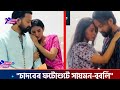 চাদর সিনেমার ফটোশুটে সাইমন বুবলি chador saimon bubly it media bd