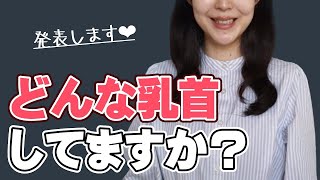 女子部屋【ちなつのお部屋＃048】