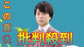 櫻井翔がメッセンジャーに就任！日本テレビNNN各局戦後80年プロジェクト『いまを、戦前にさせない』 Daily news