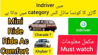 kon sa model gari indriver mein register hota ha ? | mini main kon sa model gari register hota ha