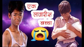 रोमटे खडे हो जाएगे ये व्हिडिओ देखकर लेखक : गोविंद गायकवाड