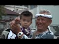 2023 0830 令和５年下田八幡神社例大祭　後編