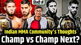 Islam Makhachev vs Ilia Topuria Next? INDIAN MMA Community's Thoughts | UFC POWERHOUSE