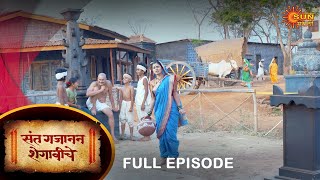 Sant Gajanan Shegaviche - Full Episode | 25  march 2022 | New Marathi Serial | Sun Marathi