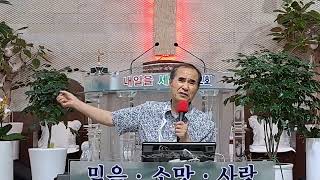 마스크전도왕김동일목사 문화선교TV방송구독