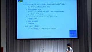 Google Developer Day Tokyo - Software Engineer in Google