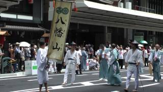 八幡山　京都祇園祭2015　後祭　山鉾巡行 四条通　 00144