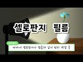 꿀잼 키잼 빛의 합성이란 빛에 색깔 입히기