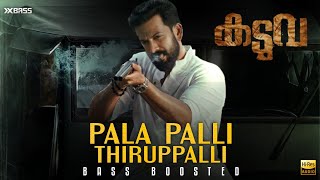 Pala Palli Thiruppalli - BASS BOOSTED AUDIO | Kaduva | Jakes Bejoy | Athul Narukara | Prithviraj