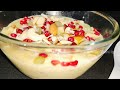 ଫ୍ରୁଟ କଷ୍ଟାର୍ଡ fruit custard recipe healthy fruit custard in odia cookwithsibanilipi