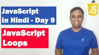 JavaScript Loops | Step by step JavaScript in Hindi | Day9