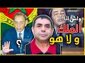 حقائق و اسرار عن اخطر زعيم ما.فيا حميدو الديب صديق اسكوبار الدي استفز الحسن الثاني