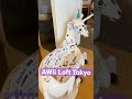 awsがヤバ目な件！！