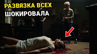 [ Раскрытые преступления ] Кто скрывает правду: интриги в богатом доме Ньюпорта - Тру Крайм