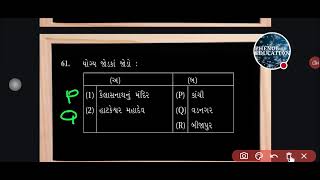 ▶️ *ભારતનો સાંસ્કૃતિક વારસો: શિલ્પ અને સ્થાપત્ય|સામાજિક વિજ્ઞાન | પ્રકરણ 3| ગુજરાતી માધ્યમ|ધોરણ 10 |