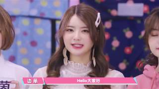 【SING女團】《SING HOME》04：小偶像的衣櫥竟然藏著這種東西