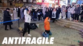 [20221217] LE SSERAFIM (르세라핌) - 'ANTIFRAGILE' Busking Stage Mix 홍대버스킹 (1차\u00262차 교차편집) | Yu Kagawa x 강신화