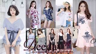 เพจเสื้อผ้าแฟชั่นออนไลน์ อันดับ 1 ที่ครองใจสาวนักช้อปทั่วประเทศ Deedayfashion ดีเดย์ แฟชั่น