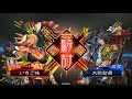 三国志大戦　四品　群雄女単ｖｓ天啓赤壁