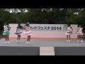 loveina30 2014年10月12日 稲沢サンドフェスタ 第2部