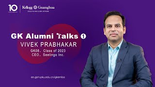 GK Alumni Talks | Ten Years · Ten People: Vivek Prabhakar