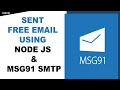 Free SMTP | Free MSG91 SMTP | Send 5000 Emails/Month For Lifetime Using Node JS | MSG91