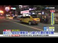 疑糾紛爆衝突 15歲少年遭砍傷送醫│中視新聞 20170521