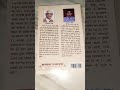 dhobi samaj ka itihas by bhagwan das available on bahujan store