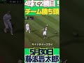 【mlb】藤浪晋太郎、2勝目！チームのサヨナラ勝ち呼び込む！