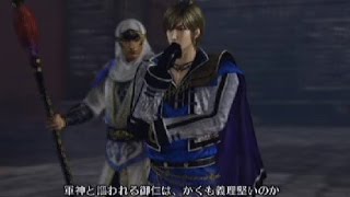 【真・三國無双6 猛将伝】 「劉備討伐戦」