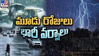 Heavy Rains In Hyderabad | హైదరాబాద్‌లో భారీ వర్షం.. ఈ నెల 16 వరకూ..-TV9