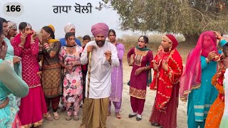 THARKI BABAA 166  || ਠਰਕੀ ਬਾਬਾ 166 || SEASON 02 || 2025 || Bakhipaad || Producerdxx